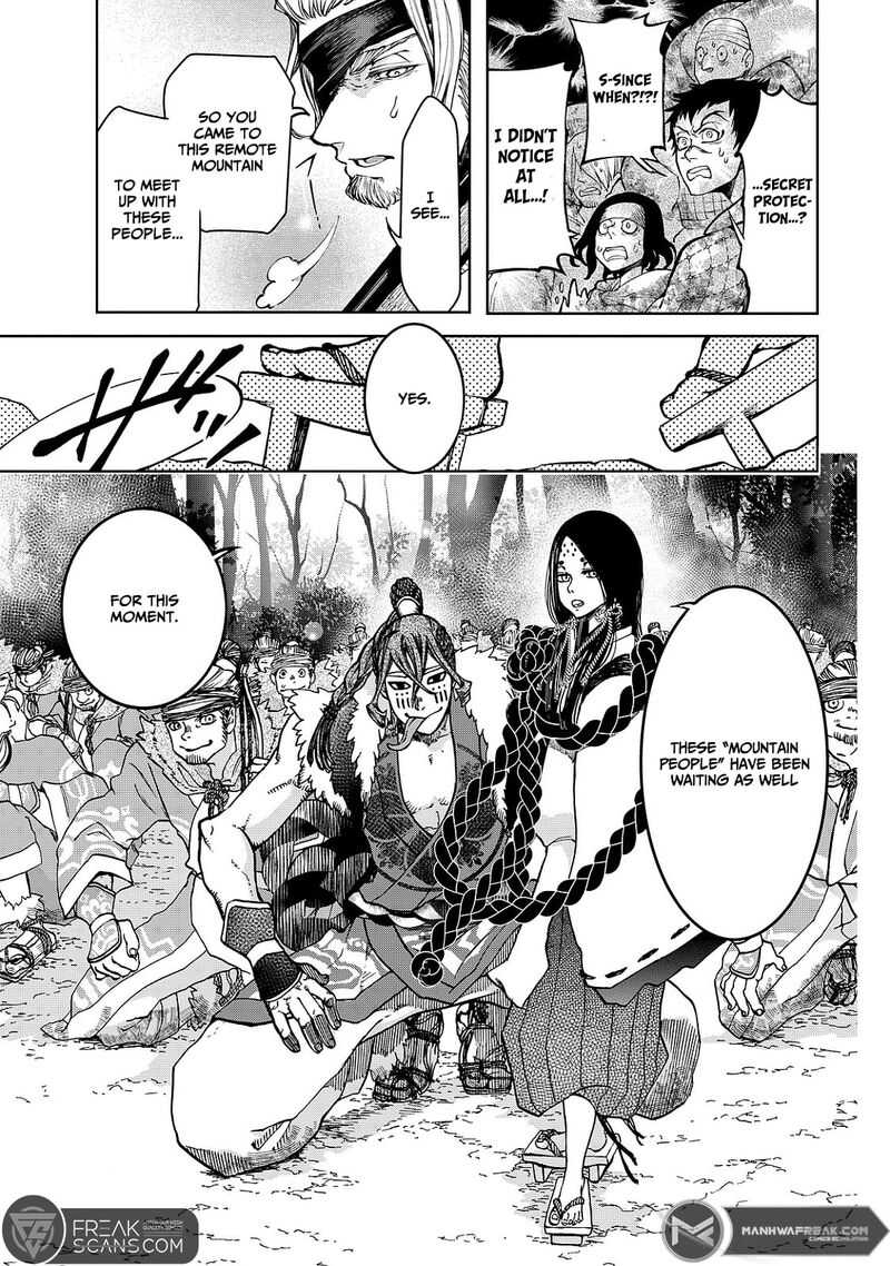Shoukoku No Altair Gaiden Toukoku No Subaru 5 7