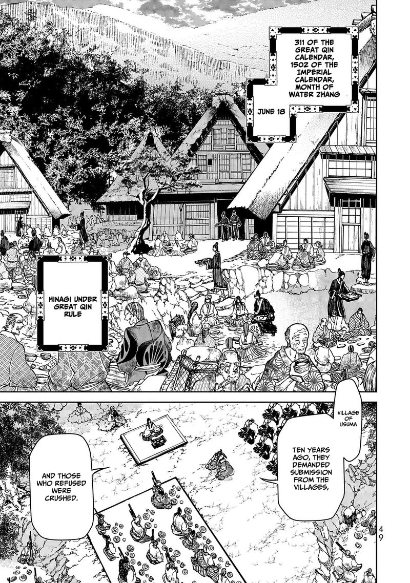 Shoukoku No Altair Gaiden Toukoku No Subaru 5 9