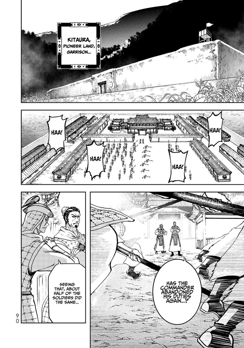 Shoukoku No Altair Gaiden Toukoku No Subaru 6 10