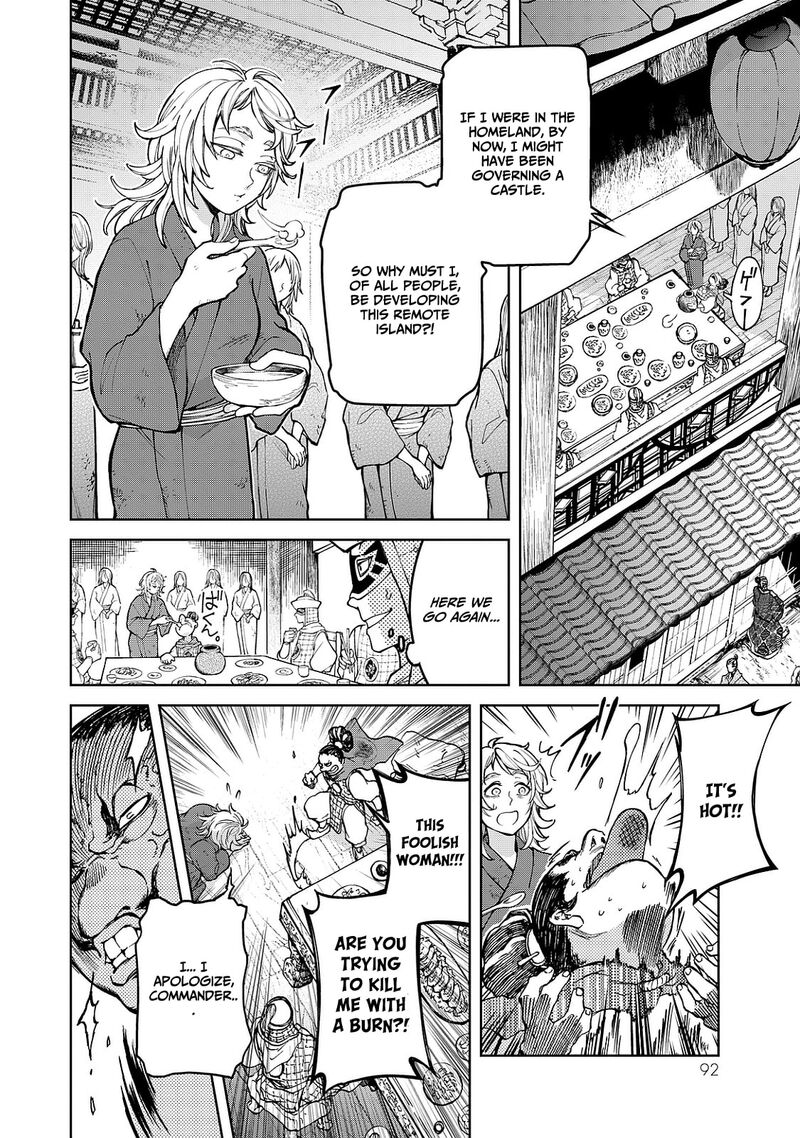 Shoukoku No Altair Gaiden Toukoku No Subaru 6 12