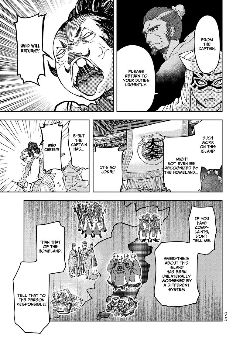 Shoukoku No Altair Gaiden Toukoku No Subaru 6 15