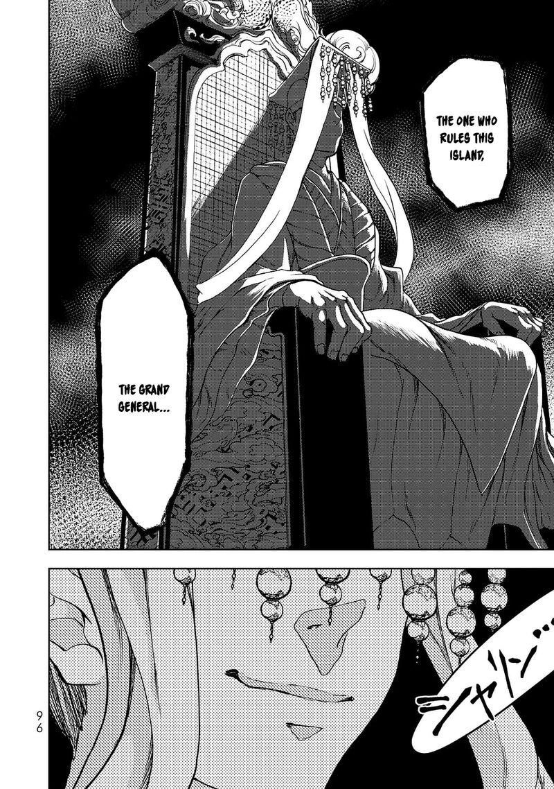 Shoukoku No Altair Gaiden Toukoku No Subaru 6 16
