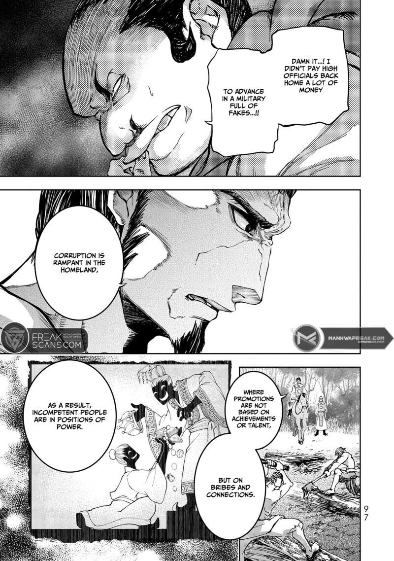 Shoukoku No Altair Gaiden Toukoku No Subaru 6 17