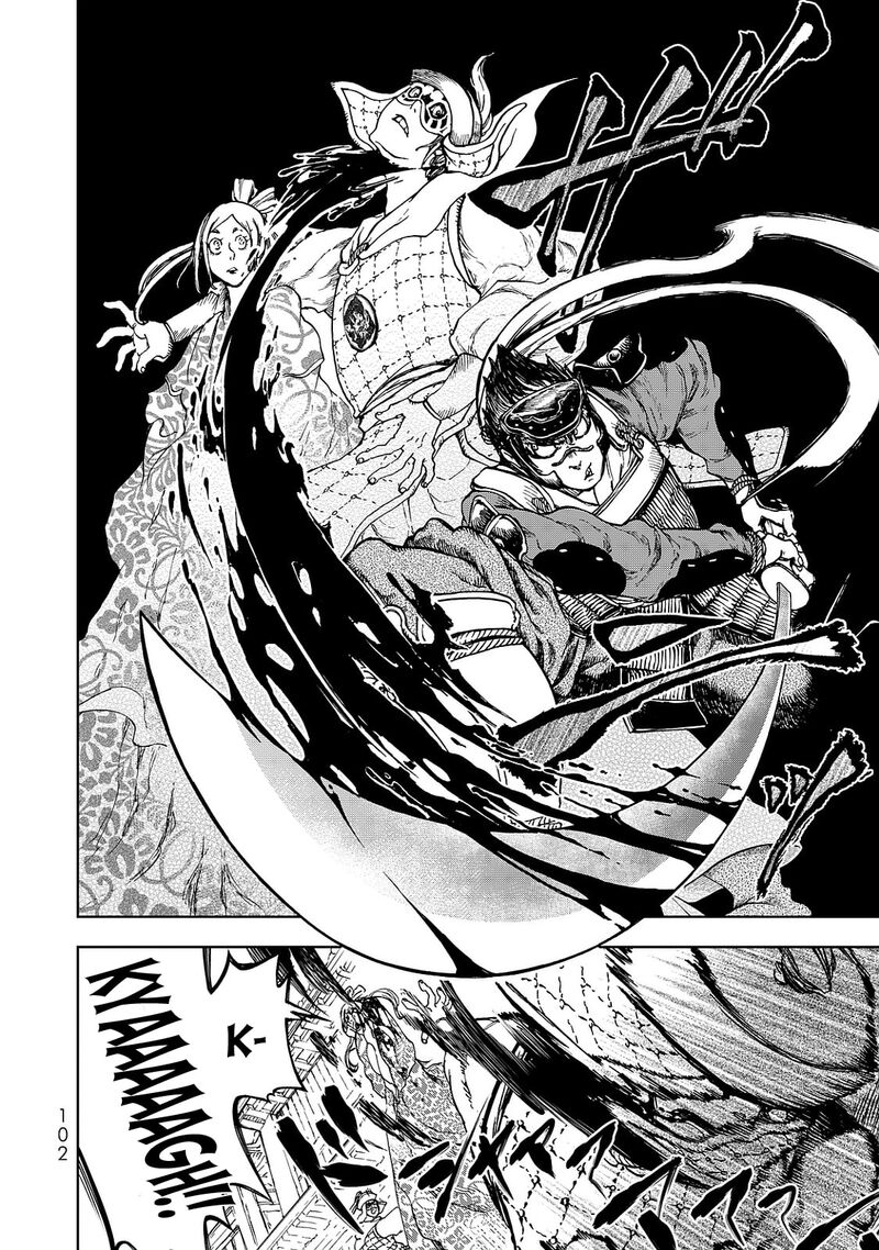 Shoukoku No Altair Gaiden Toukoku No Subaru 6 22