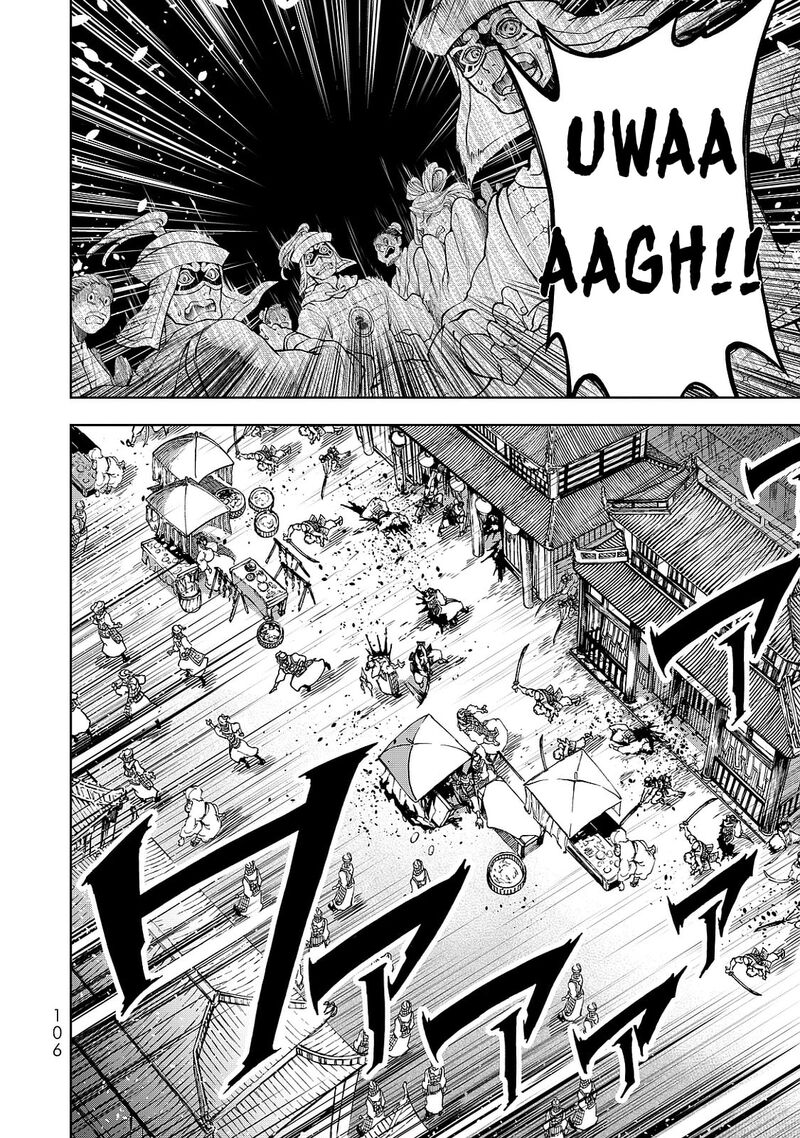 Shoukoku No Altair Gaiden Toukoku No Subaru 6 26