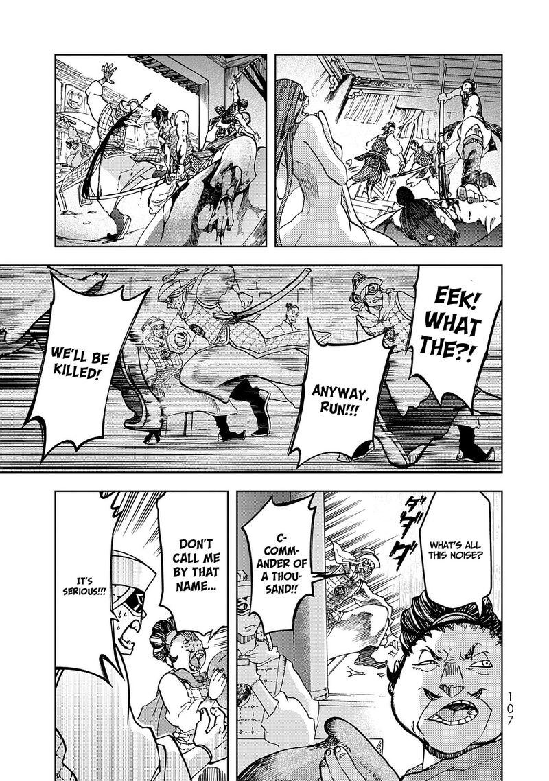 Shoukoku No Altair Gaiden Toukoku No Subaru 6 27