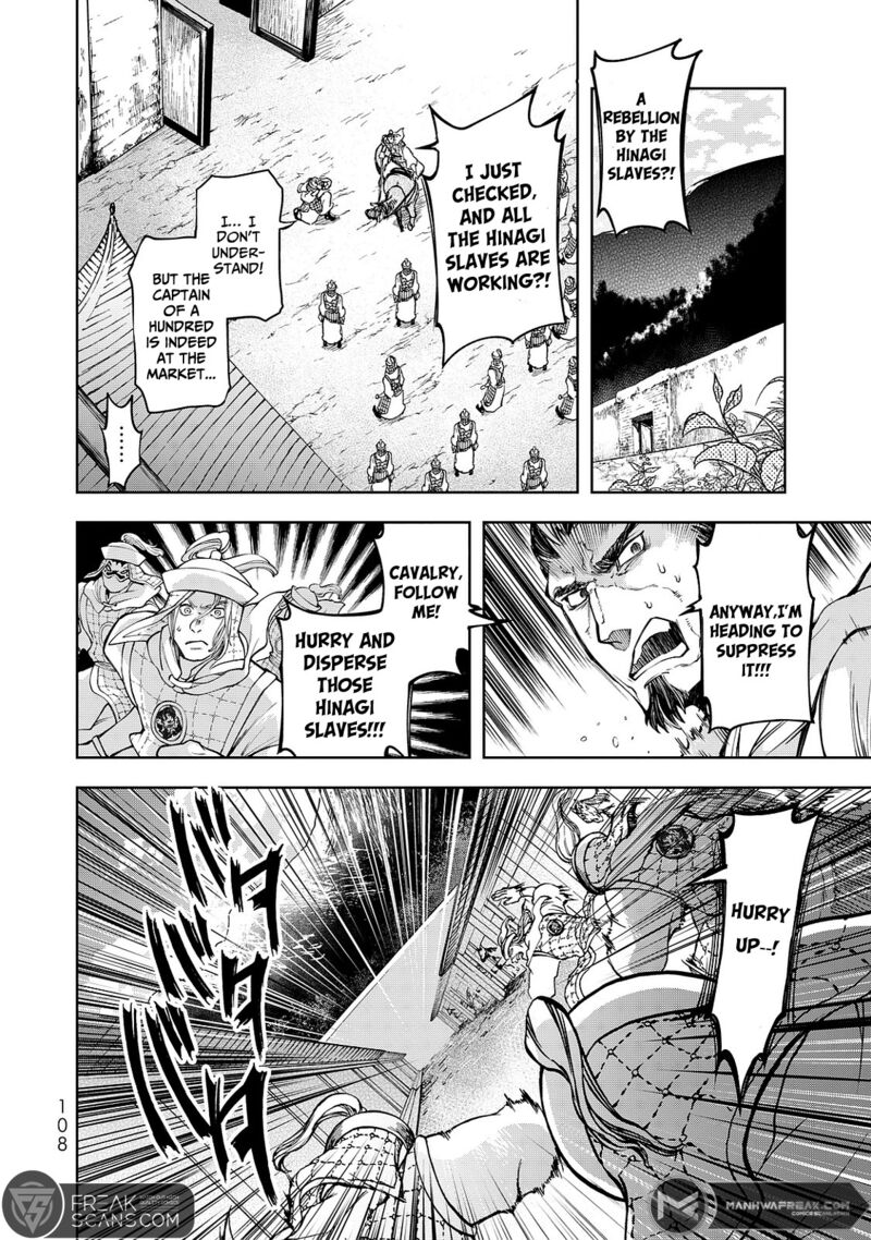 Shoukoku No Altair Gaiden Toukoku No Subaru 6 28