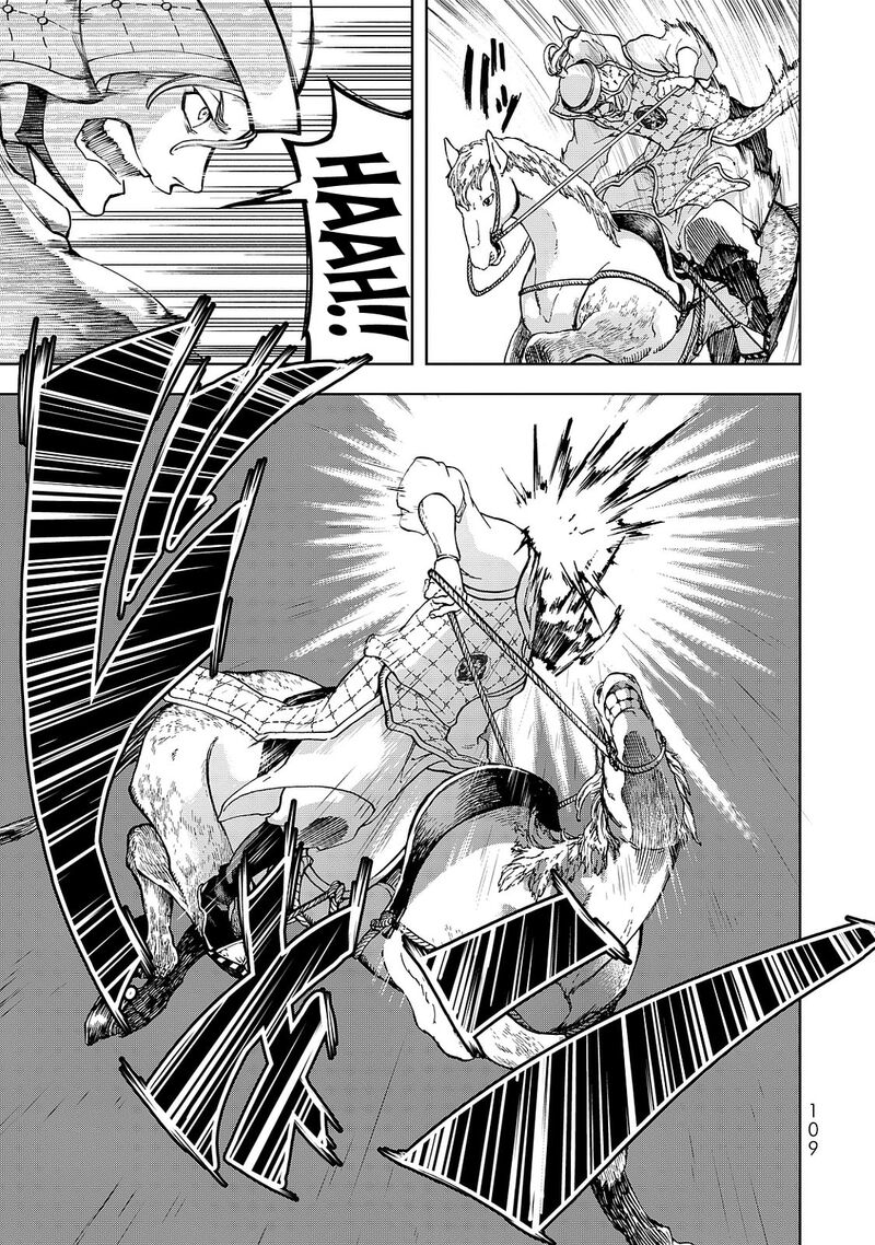 Shoukoku No Altair Gaiden Toukoku No Subaru 6 29