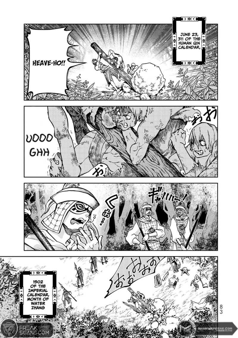 Shoukoku No Altair Gaiden Toukoku No Subaru 6 3