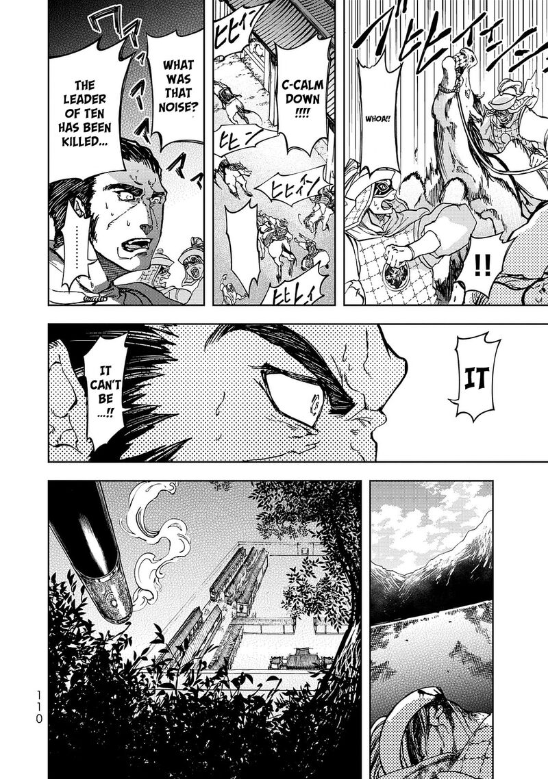 Shoukoku No Altair Gaiden Toukoku No Subaru 6 30
