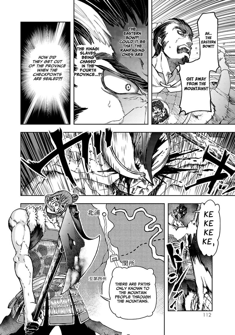 Shoukoku No Altair Gaiden Toukoku No Subaru 6 32