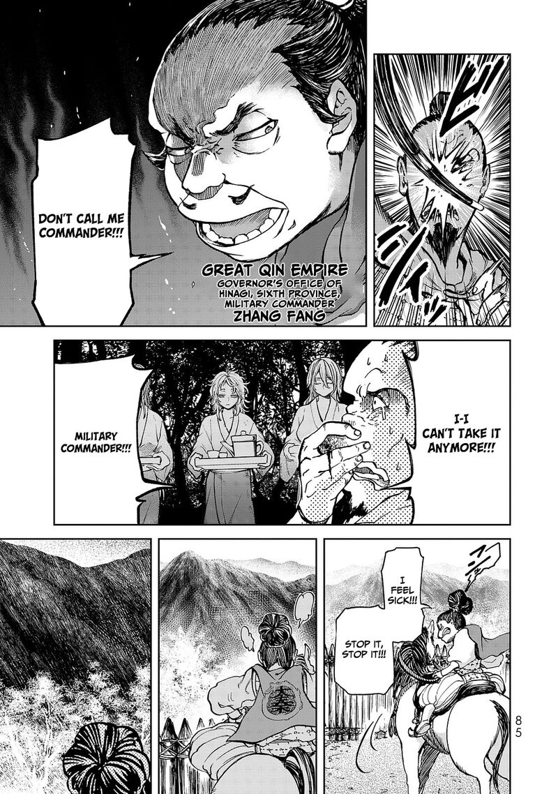 Shoukoku No Altair Gaiden Toukoku No Subaru 6 5