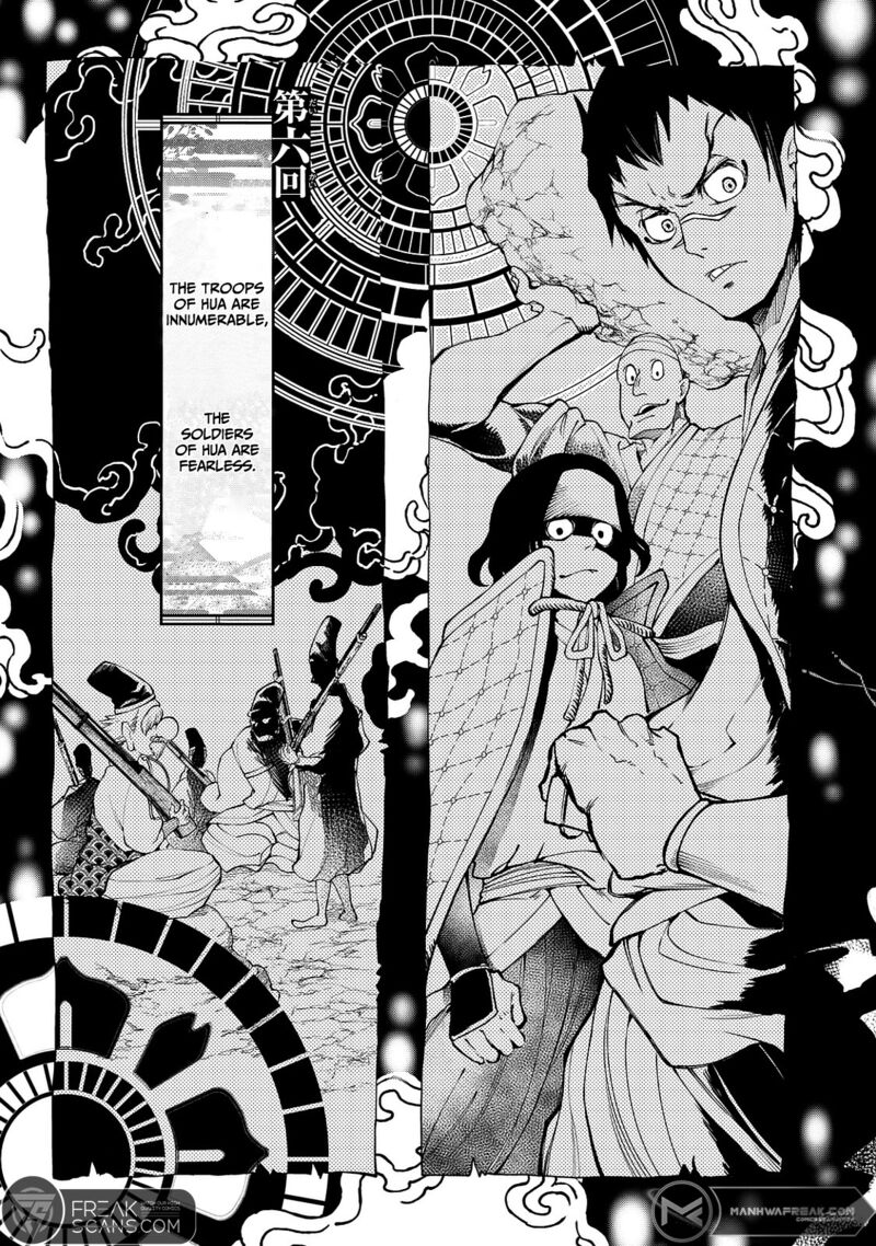 Shoukoku No Altair Gaiden Toukoku No Subaru 6 9