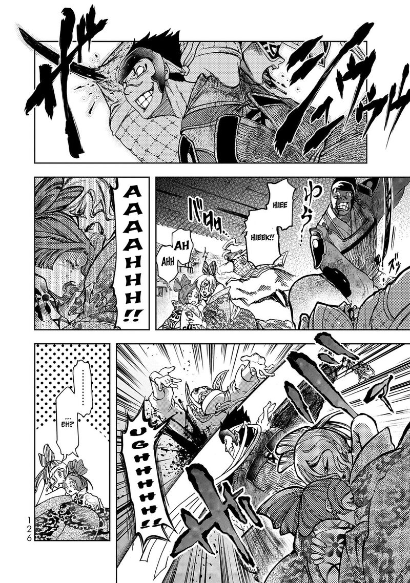 Shoukoku No Altair Gaiden Toukoku No Subaru 7 12