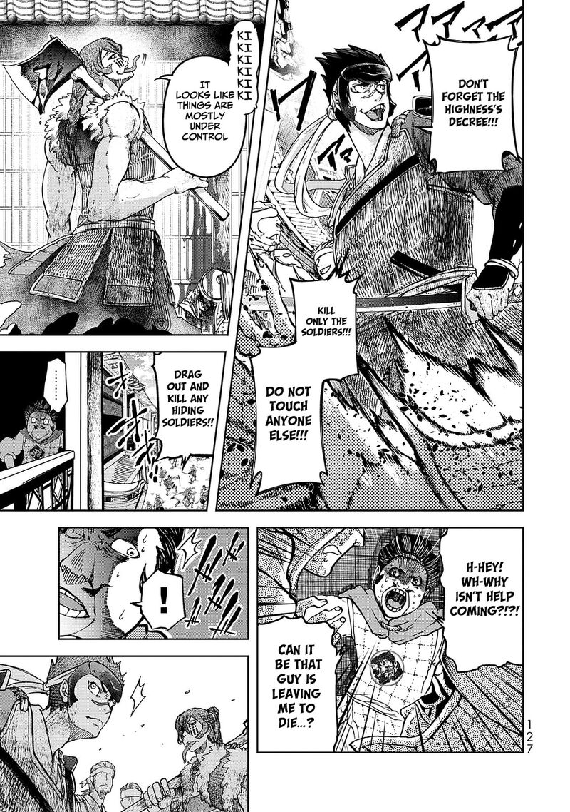 Shoukoku No Altair Gaiden Toukoku No Subaru 7 13