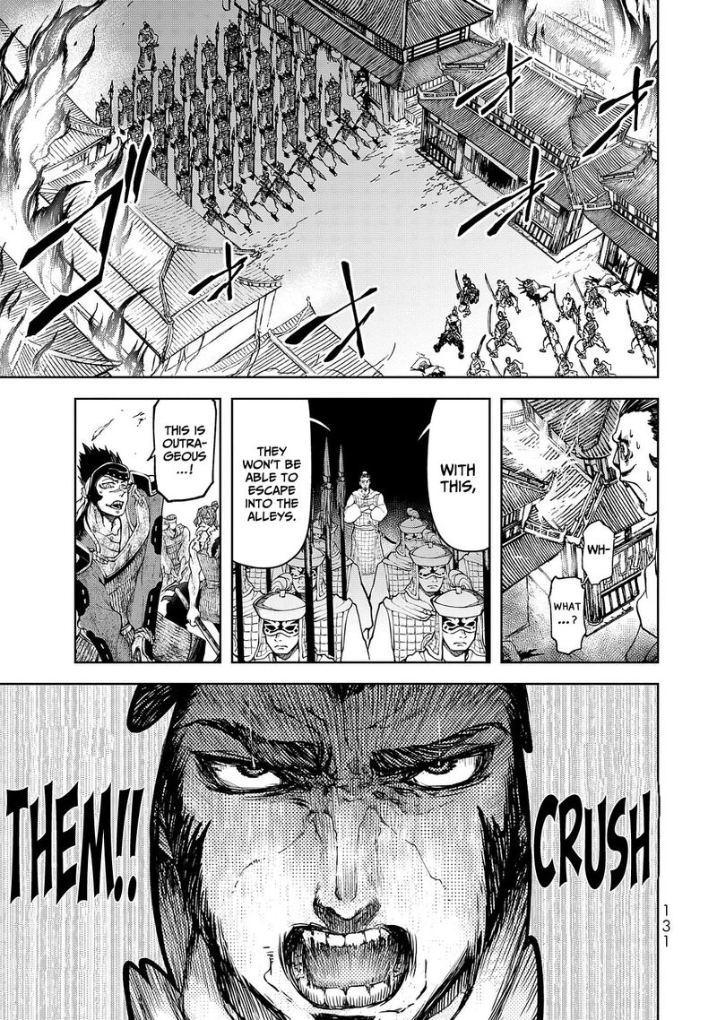 Shoukoku No Altair Gaiden Toukoku No Subaru 7 17