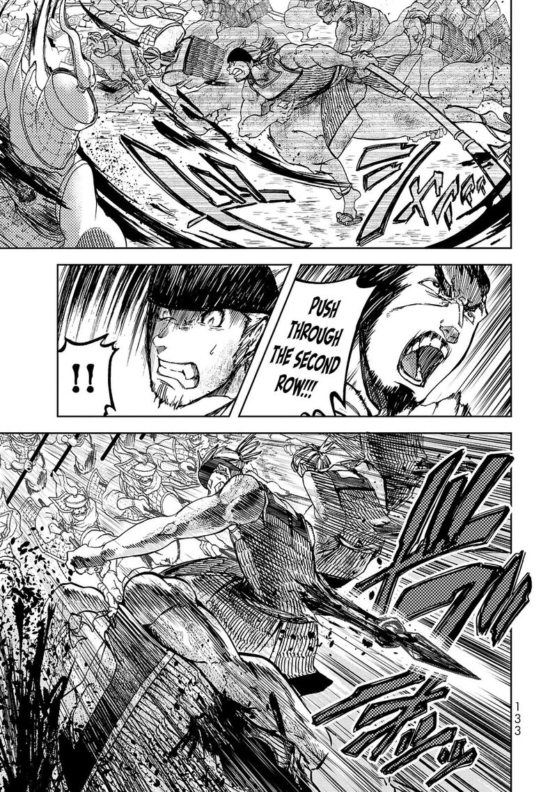 Shoukoku No Altair Gaiden Toukoku No Subaru 7 19
