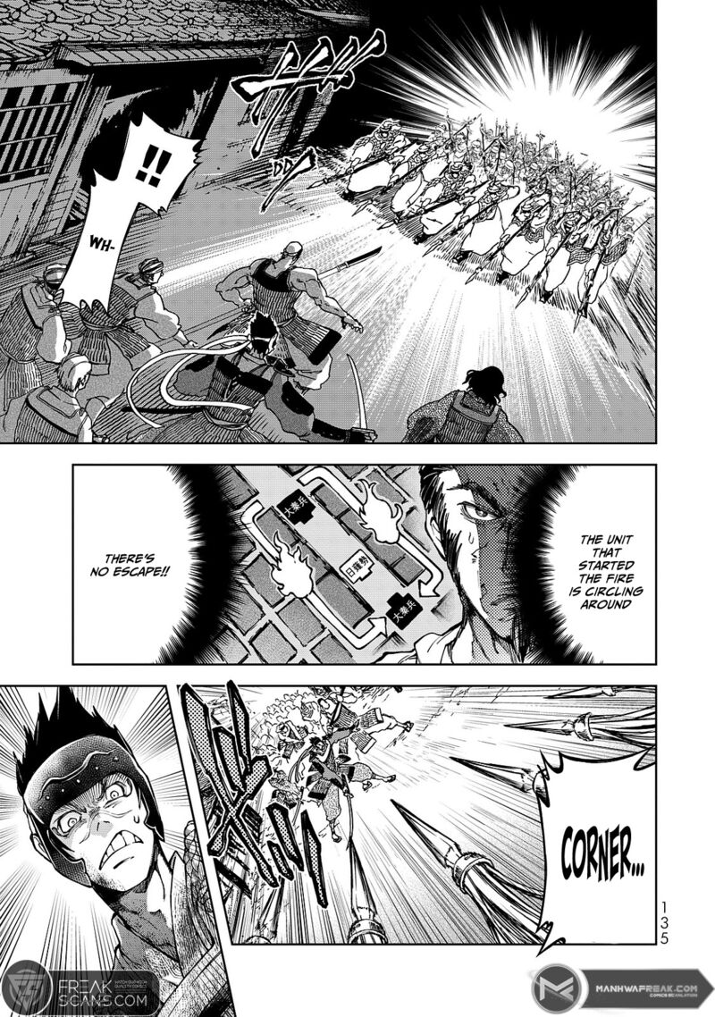 Shoukoku No Altair Gaiden Toukoku No Subaru 7 21