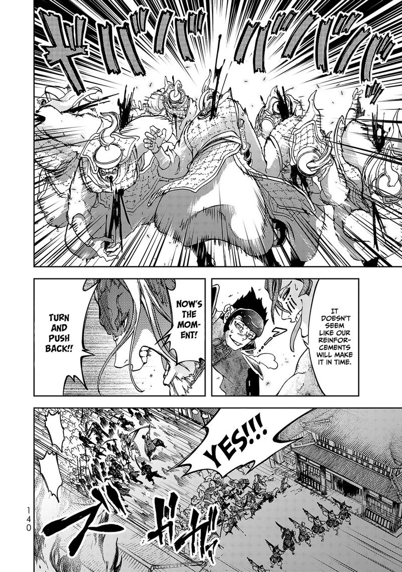Shoukoku No Altair Gaiden Toukoku No Subaru 7 26