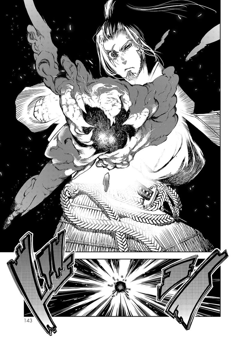 Shoukoku No Altair Gaiden Toukoku No Subaru 7 29
