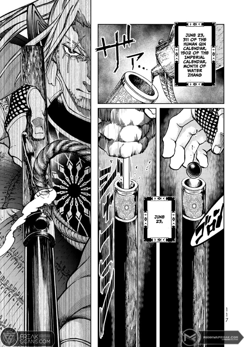 Shoukoku No Altair Gaiden Toukoku No Subaru 7 3