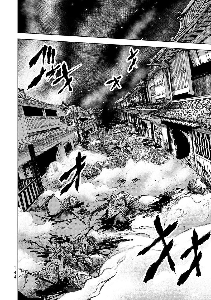 Shoukoku No Altair Gaiden Toukoku No Subaru 7 30