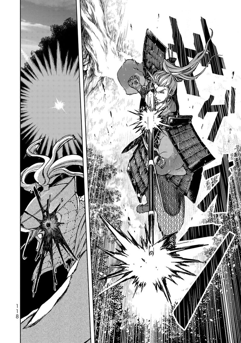 Shoukoku No Altair Gaiden Toukoku No Subaru 7 4