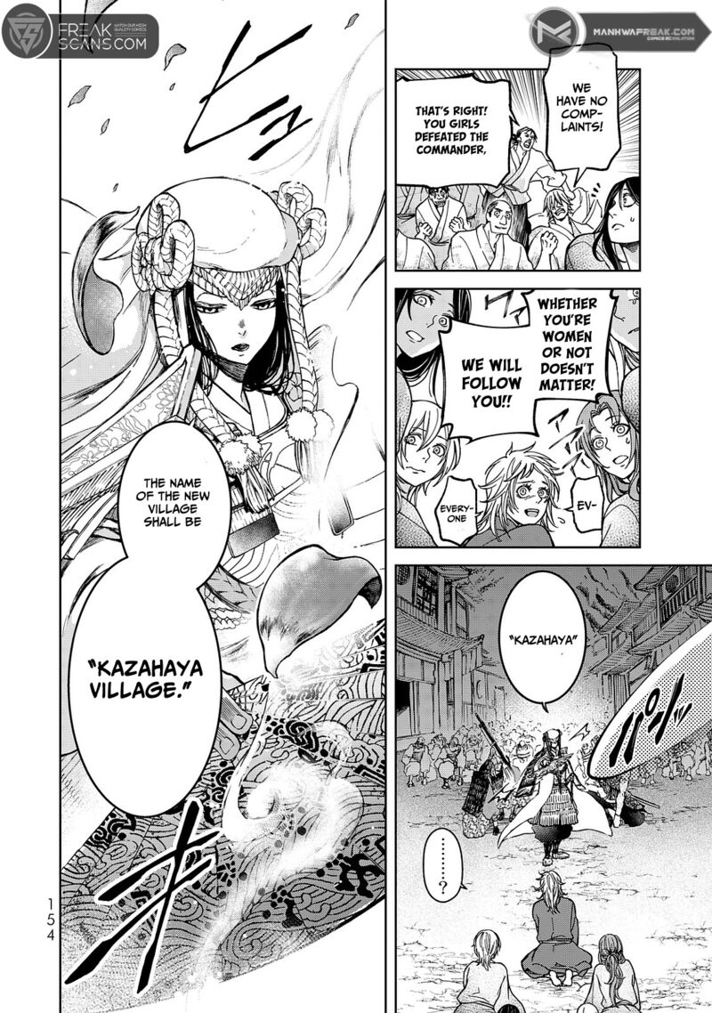 Shoukoku No Altair Gaiden Toukoku No Subaru 7 40