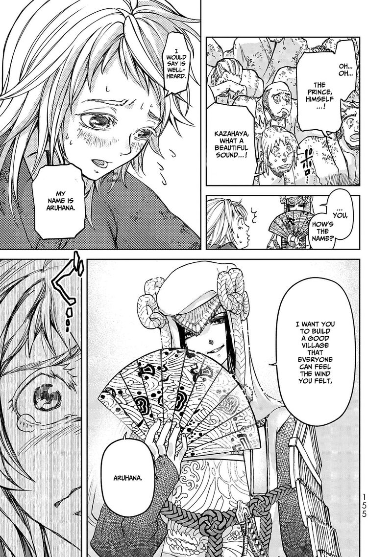 Shoukoku No Altair Gaiden Toukoku No Subaru 7 41