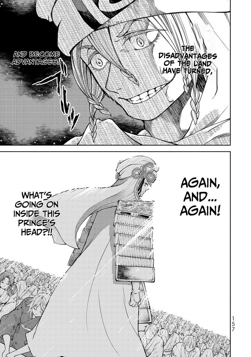 Shoukoku No Altair Gaiden Toukoku No Subaru 7 43