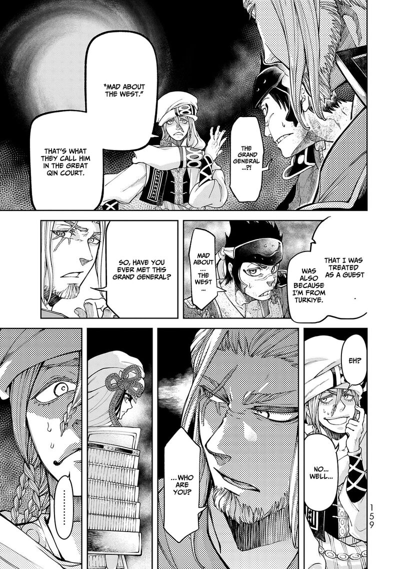 Shoukoku No Altair Gaiden Toukoku No Subaru 7 45
