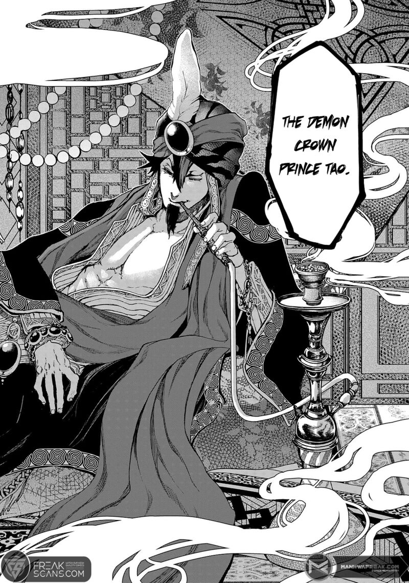 Shoukoku No Altair Gaiden Toukoku No Subaru 7 46