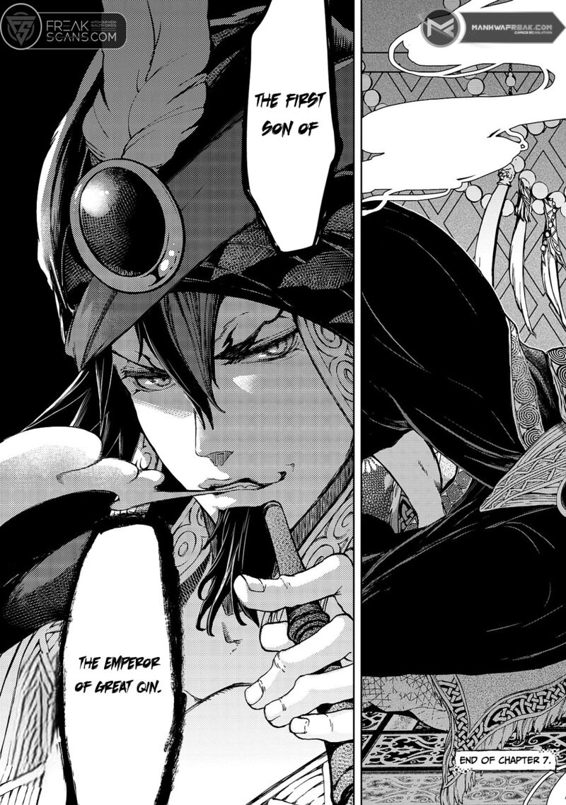 Shoukoku No Altair Gaiden Toukoku No Subaru 7 47