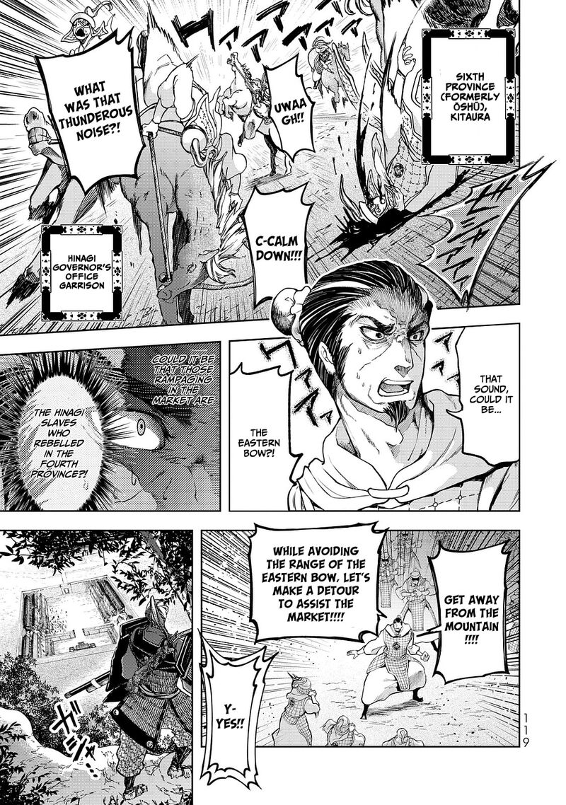 Shoukoku No Altair Gaiden Toukoku No Subaru 7 5
