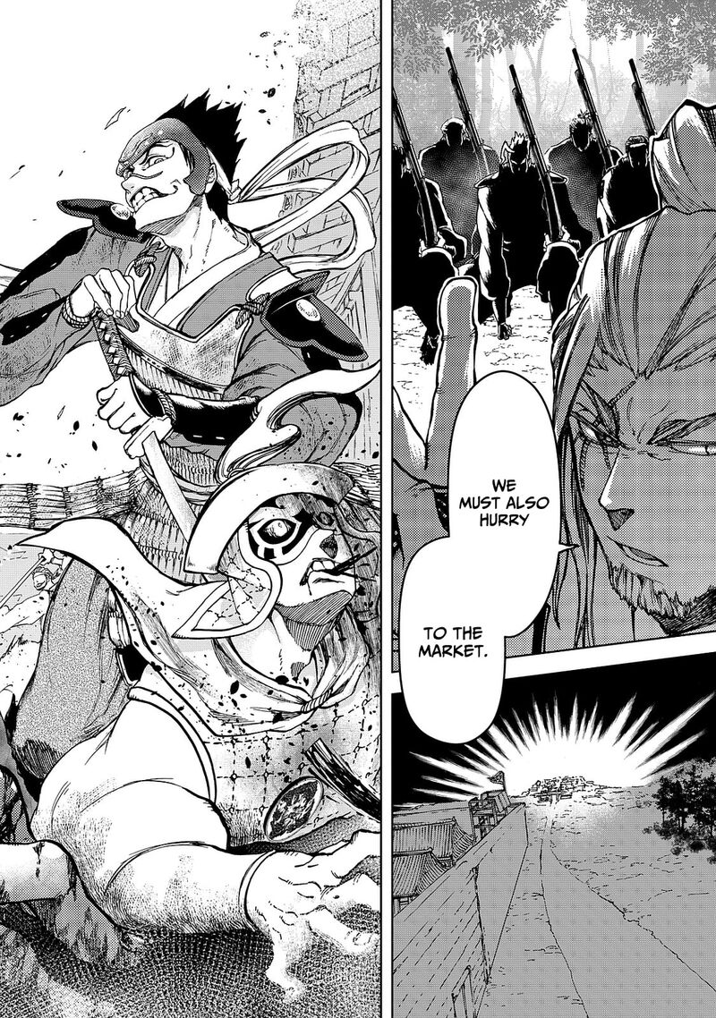 Shoukoku No Altair Gaiden Toukoku No Subaru 7 6