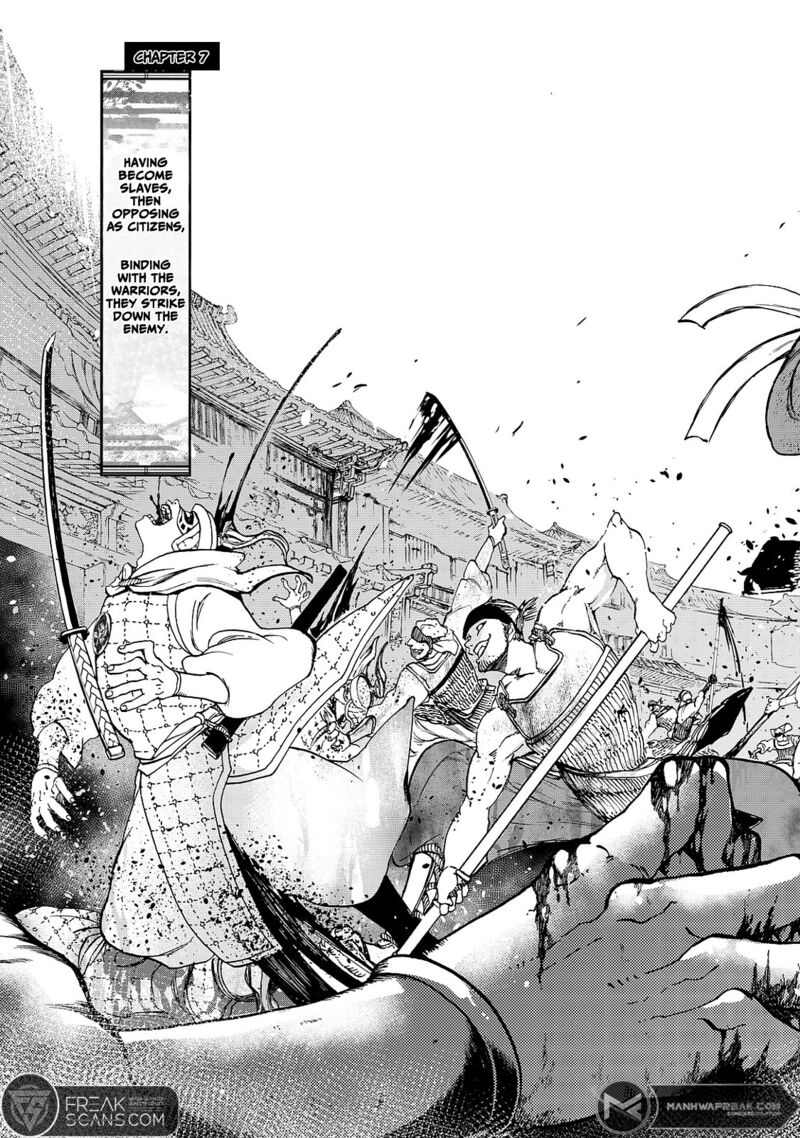 Shoukoku No Altair Gaiden Toukoku No Subaru 7 7