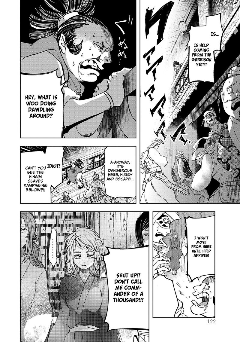 Shoukoku No Altair Gaiden Toukoku No Subaru 7 8