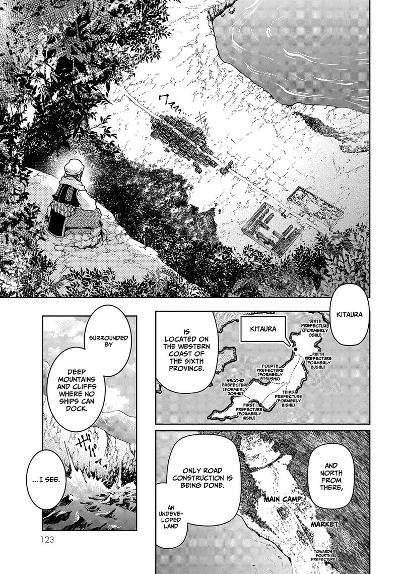 Shoukoku No Altair Gaiden Toukoku No Subaru 7 9