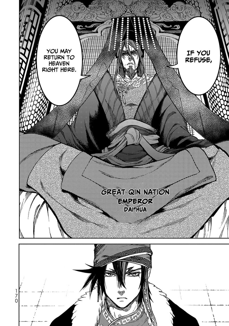 Shoukoku No Altair Gaiden Toukoku No Subaru 8 10