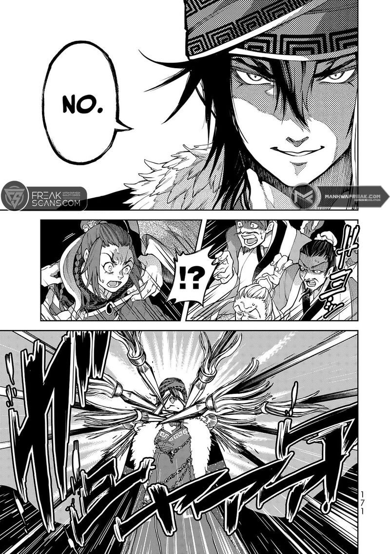 Shoukoku No Altair Gaiden Toukoku No Subaru 8 11