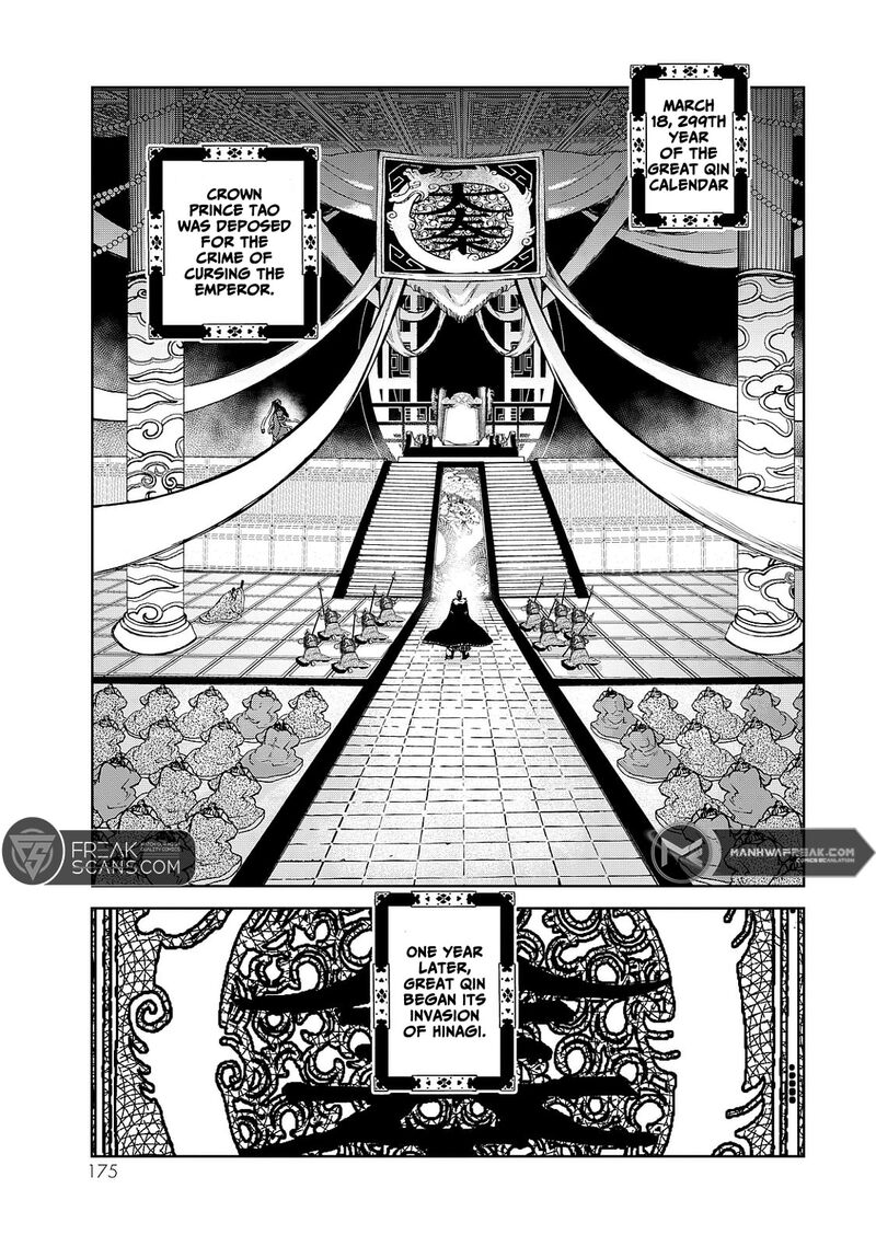 Shoukoku No Altair Gaiden Toukoku No Subaru 8 15