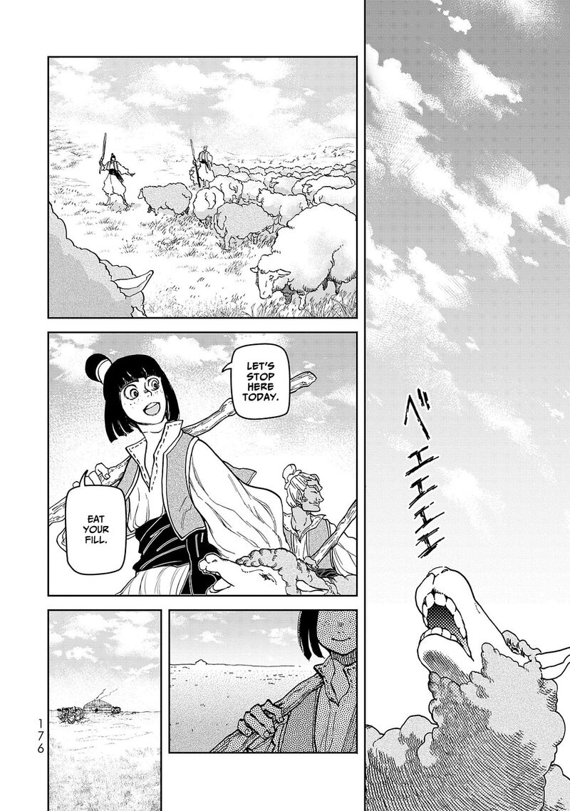 Shoukoku No Altair Gaiden Toukoku No Subaru 8 16