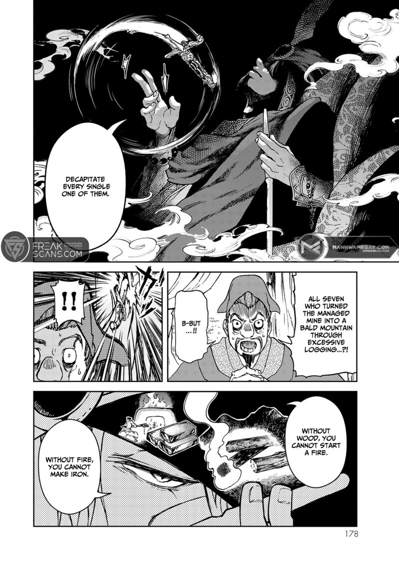 Shoukoku No Altair Gaiden Toukoku No Subaru 8 18