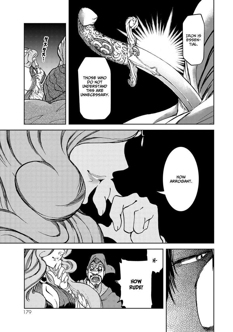 Shoukoku No Altair Gaiden Toukoku No Subaru 8 19
