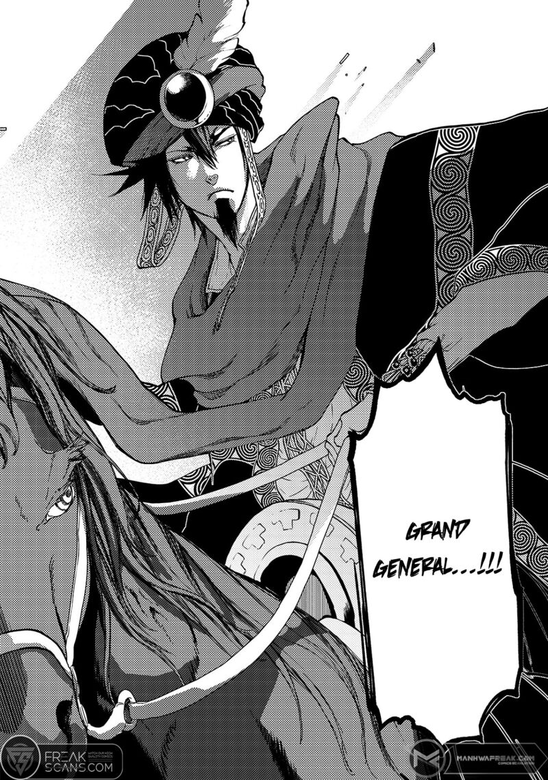 Shoukoku No Altair Gaiden Toukoku No Subaru 8 22