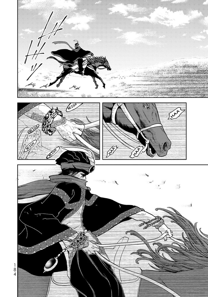Shoukoku No Altair Gaiden Toukoku No Subaru 8 24