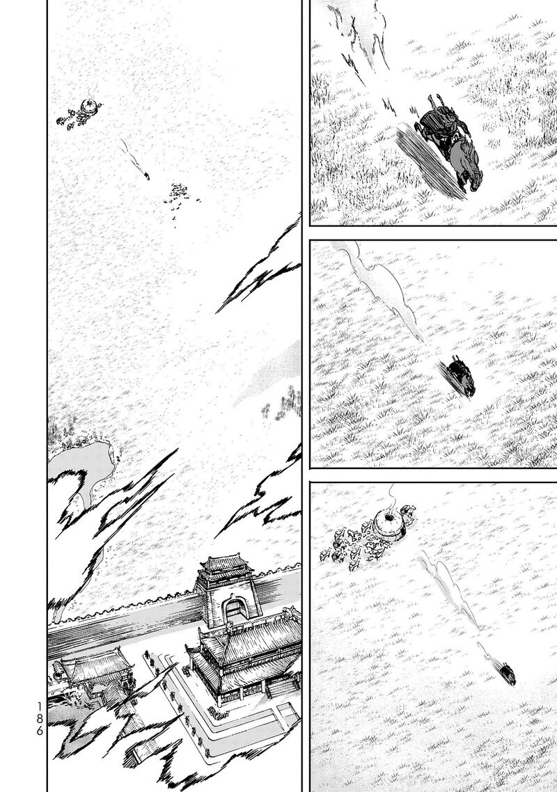 Shoukoku No Altair Gaiden Toukoku No Subaru 8 26