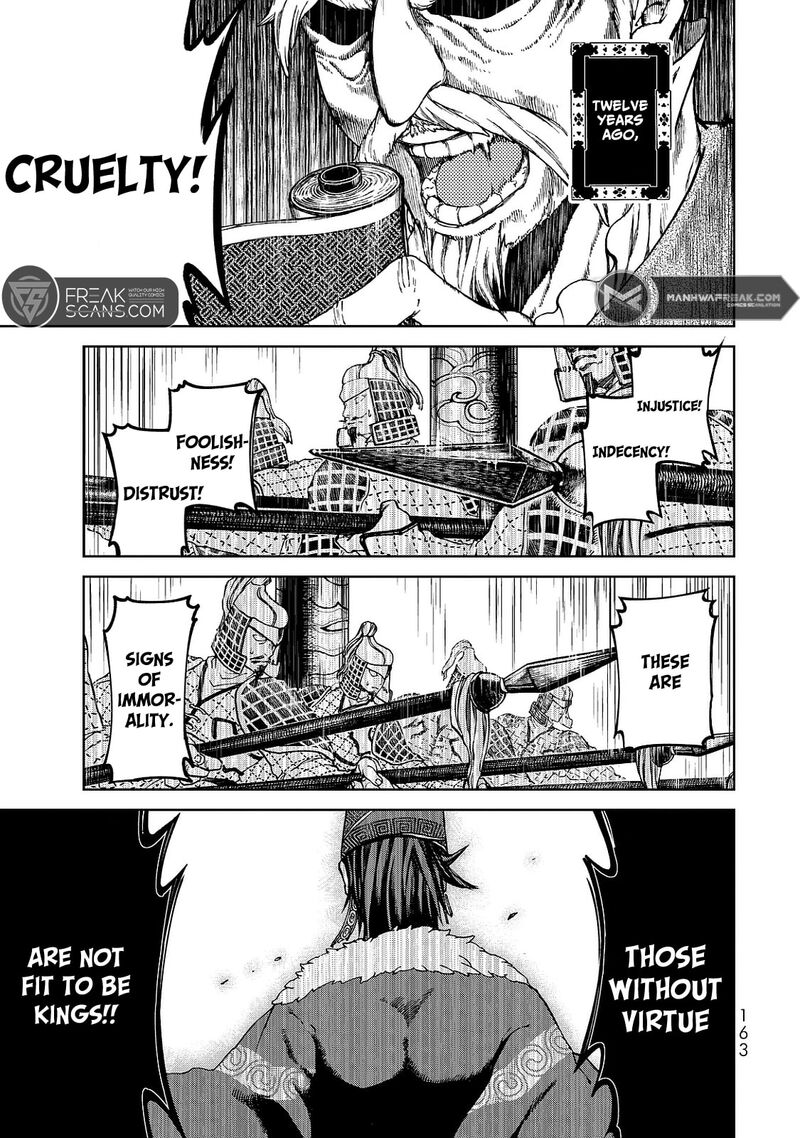 Shoukoku No Altair Gaiden Toukoku No Subaru 8 3
