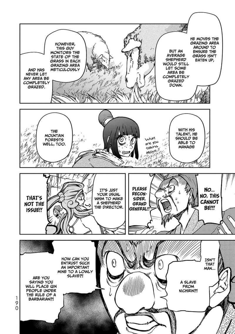 Shoukoku No Altair Gaiden Toukoku No Subaru 8 30