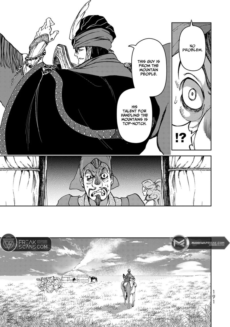 Shoukoku No Altair Gaiden Toukoku No Subaru 8 31
